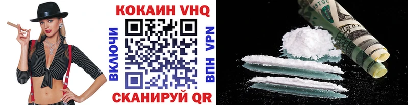 Все наркотики Щёкино Гашиш  Конопля  Кокаин  Меф 
