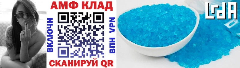 АМФ Розовый  купить наркотики цена  Щёкино 