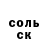 ГАШ гашик Malina 8
