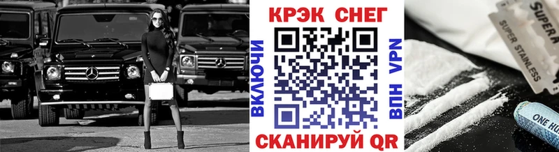 где найти наркотики  Щёкино  COCAIN Эквадор 