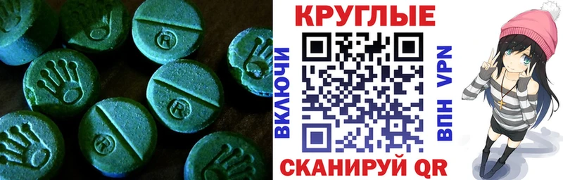 цена наркотик  Щёкино  MEGA ссылки  ЭКСТАЗИ MDMA 