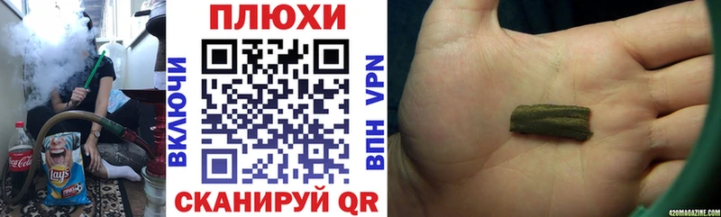 ГАШ индика сатива  Щёкино 