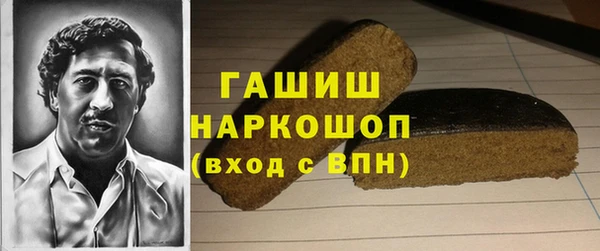 а пвп мука Покровск