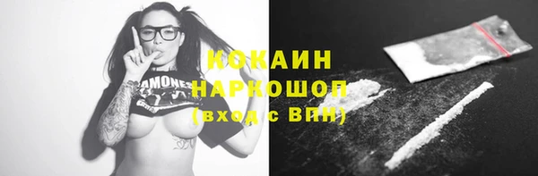 кокаин колумбия Балахна