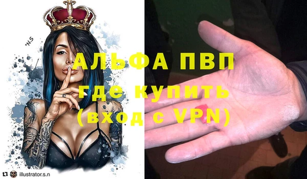 амф Балабаново