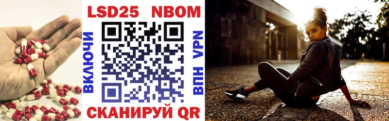 Лсд 25 экстази кислота  Щёкино 