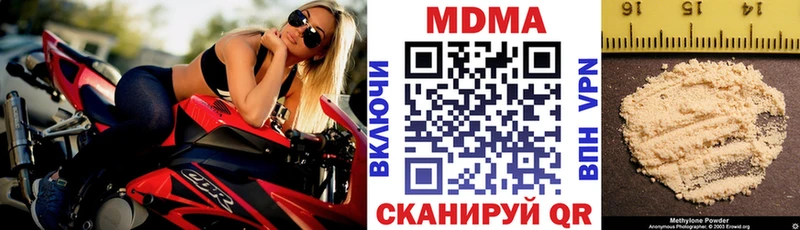 MDMA Molly  наркота  Щёкино 