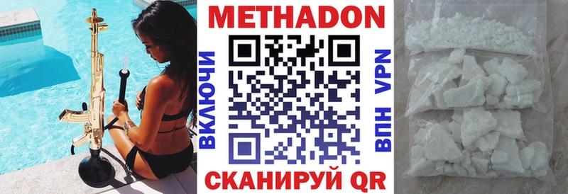 закладка  Щёкино  МЕТАДОН мёд 