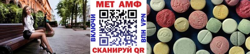 hydra сайт  Щёкино  МЕТАМФЕТАМИН мет 