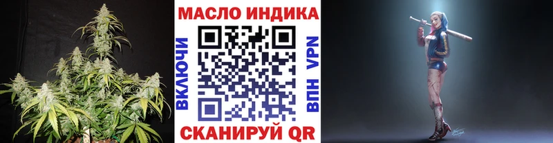 shop официальный сайт  Щёкино  Дистиллят ТГК вейп 